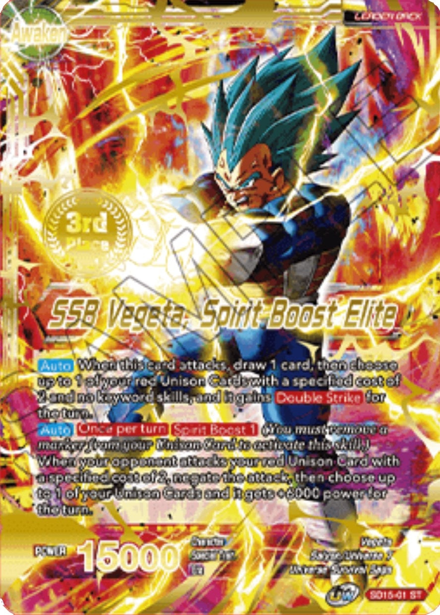 Image for Vegeta // SSB Vegeta, Spirit Boost Elite (2021 Championship 3rd Place) (Tournament Promotion Cards) (SD15-01) - Dragon Ball Super: Masters