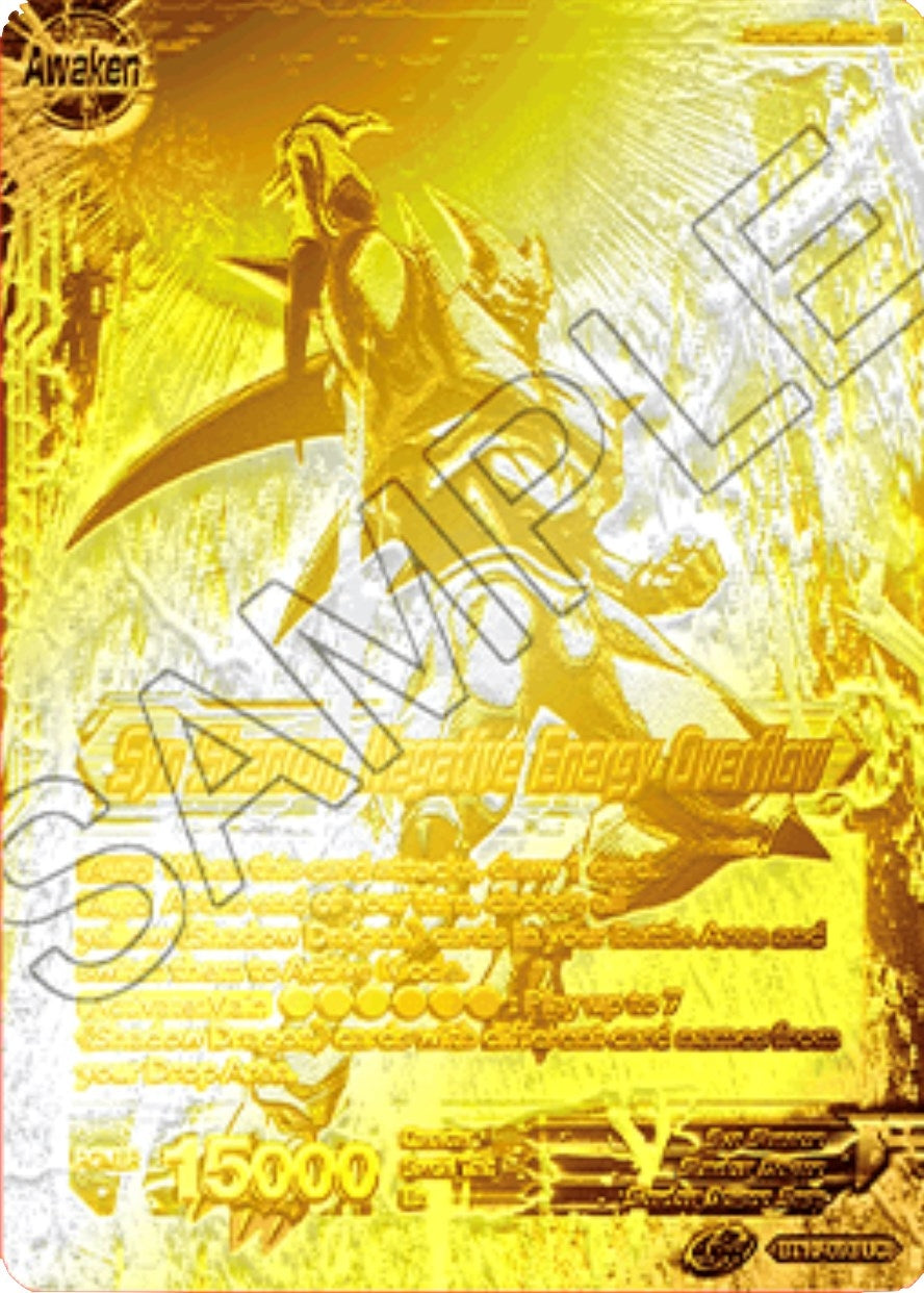 Image for Syn Shenron // Syn Shenron, Negative Energy Overflow (2021 Championship 2nd Place) (Metal Gold Foil) (Tournament Promotion Cards) (BT10-093) - Dragon Ball Super: Masters