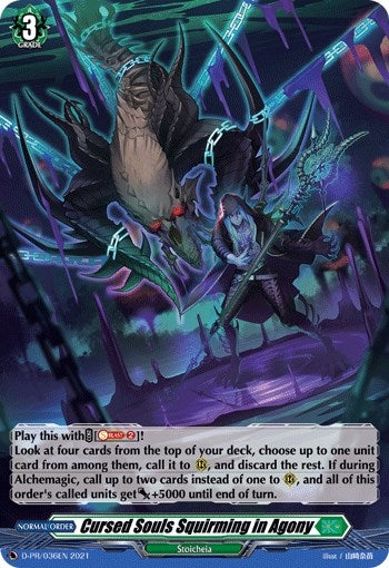 Image for Cursed Souls Squirming in Agony (D Promo Cards) (D-PR/036EN) - Cardfight Vanguard