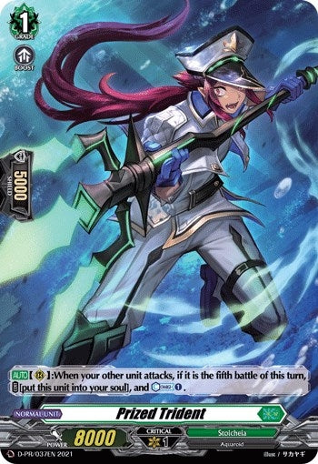 Image for Prized Trident (D Promo Cards) (D-PR/037EN) - Cardfight Vanguard