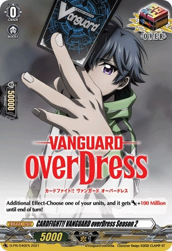 Image for CARDFIGHT!! VANGUARD overDress Season 2 (D Promo Cards) (D-PR/040EN) - Cardfight Vanguard