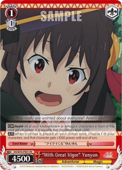 Image for "With Great Vigor" Yunyun (KonoSuba The Movie: Legend of Crimson) (KS/W76-PE01 PR) - Weiss Schwarz