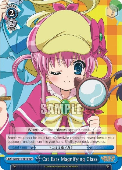 Image for Cat Ears Magnifying Glass (Promo Cards) (MK/S11-TE15 PR) - Weiss Schwarz