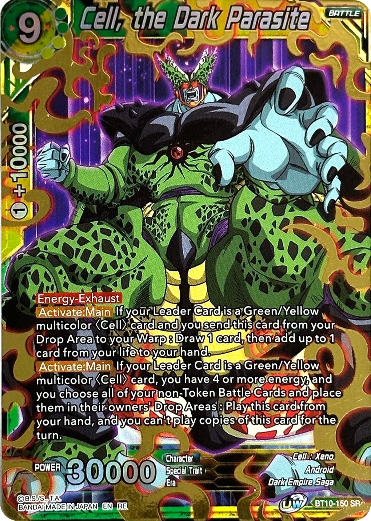 Image for Cell, the Dark Parasite (Rise of the Unison Warrior (2nd Edition)) (BT10-150) - Dragon Ball Super: Masters