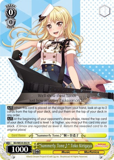 Image for "Summerly Tone" Toko Kirigaya (Parallel Foil) (Morfonica x RAISE A SUILEN) (BD/WE34-E02 R) - Weiss Schwarz