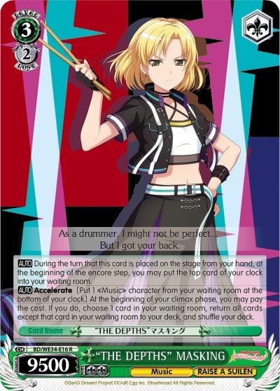 Image for "THE DEPTHS" MASKING (Parallel Foil) (Morfonica x RAISE A SUILEN) (BD/WE34-E16 R) - Weiss Schwarz