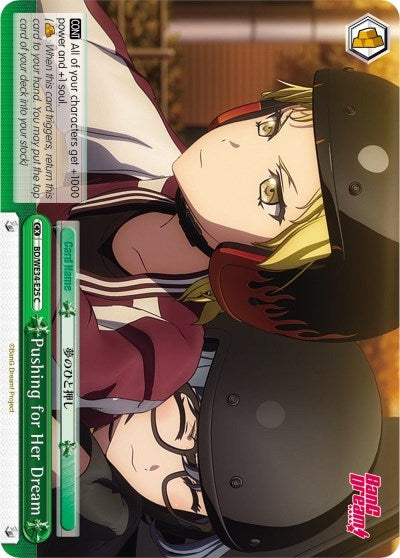 Image for Pushing for Her Dream (Morfonica x RAISE A SUILEN) (BD/WE34-E25 C) - Weiss Schwarz