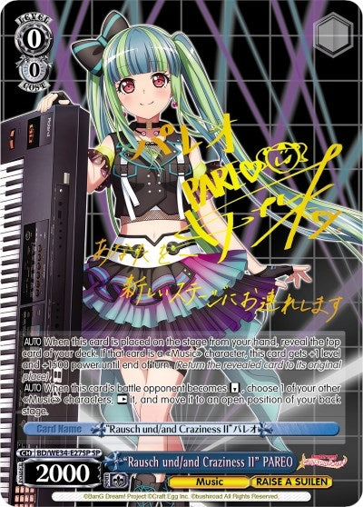 Image for "Rausch und/and Craziness II" PAREO (SP) (Morfonica x RAISE A SUILEN) (BD/WE34-E27SP SP) - Weiss Schwarz