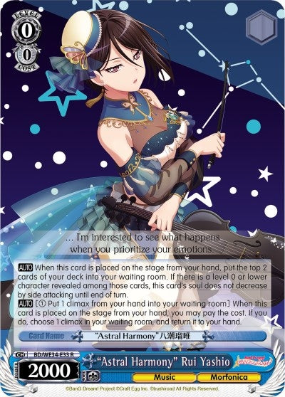 Image for "Astral Harmony" Rui Yashio (Parallel Foil) (Morfonica x RAISE A SUILEN) (BD/WE34-E33 R) - Weiss Schwarz