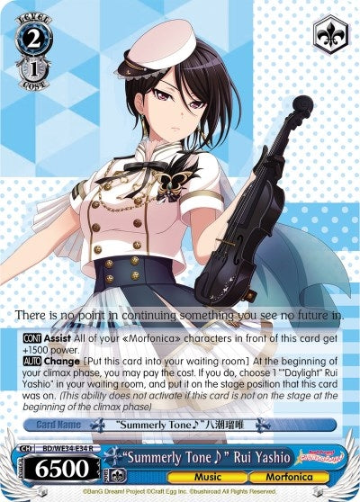 Image for "Summerly Tone" Rui Yashio (Morfonica x RAISE A SUILEN) (BD/WE34-E34 R) - Weiss Schwarz