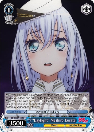 Image for "Daylight" Mashiro Kurata (Parallel Foil) (Morfonica x RAISE A SUILEN) (BD/WE34-E38 U) - Weiss Schwarz