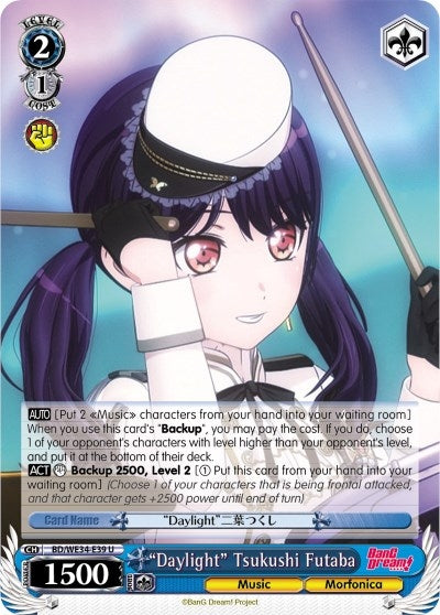 Image for "Daylight" Tsukushi Futaba (Parallel Foil) (Morfonica x RAISE A SUILEN) (BD/WE34-E39 U) - Weiss Schwarz