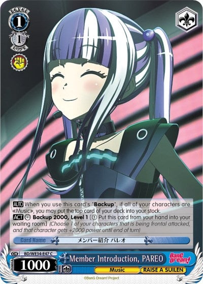 Image for Member Introduction, PAREO (Parallel Foil) (Morfonica x RAISE A SUILEN) (BD/WE34-E47 C) - Weiss Schwarz