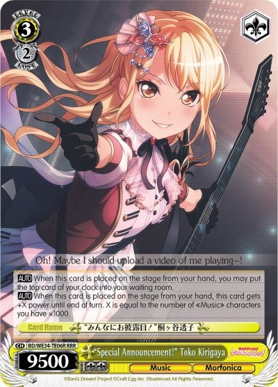 Image for "Special Announcement!" Toko Kirigaya (RRR) (Morfonica x RAISE A SUILEN) (BD/WE34-TE06R RRR) - Weiss Schwarz
