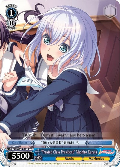 Image for "Trusted Class President" Mashiro Kurata (Morfonica x RAISE A SUILEN) (BD/WE34-TE14 TD) - Weiss Schwarz