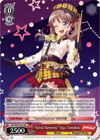 Image for "Astral Harmony" Saya Yamabuki (Poppin’Party x Roselia) (BD/WE35-E01 RR) - Weiss Schwarz