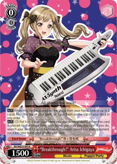 Image for "Breakthrough!" Arisa Ichigaya (Parallel Foil) (Poppin’Party x Roselia) (BD/WE35-E05 R) - Weiss Schwarz