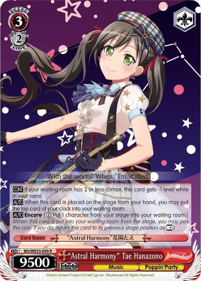 Image for "Astral Harmony" Tae Hanazono (Parallel Foil) (Poppin’Party x Roselia) (BD/WE35-E09 R) - Weiss Schwarz