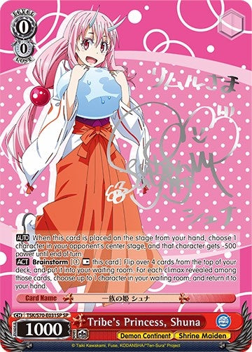 Image for Tribe's Princess, Shuna (SP) (Silver Signature) (That Time I Got Reincarnated as a Slime) (TSK/S70-E031SP SP) - Weiss Schwarz