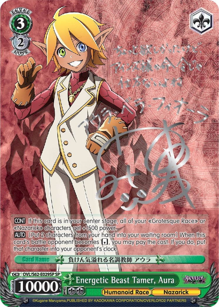 Image for Energetic Beast Tamer, Aura (SP) (Silver Signature) (Nazarick: Tomb of the Undead) (OVL/S62-E029SP SP) - Weiss Schwarz