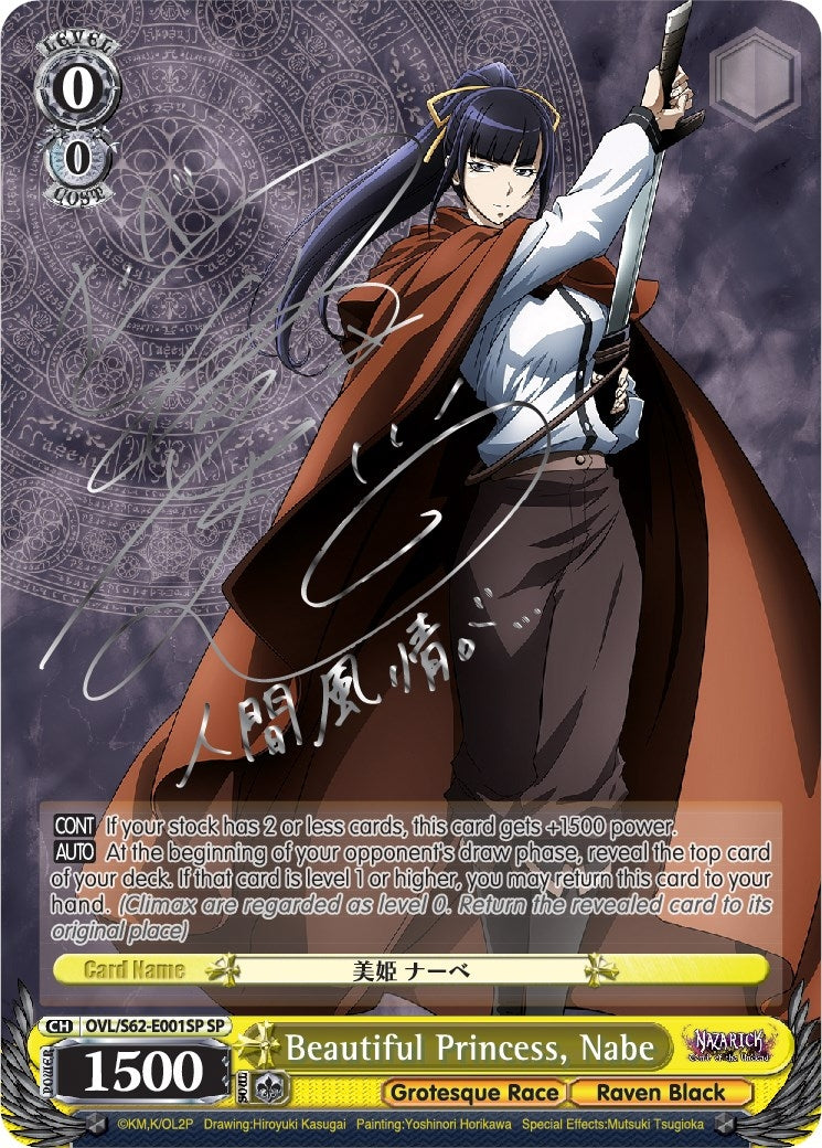 Image for Beautiful Princess, Nabe (SP) (Silver Signature) (Nazarick: Tomb of the Undead) (OVL/S62-E001SP SP) - Weiss Schwarz