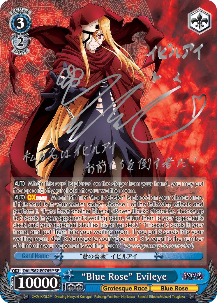 Image for "Blue Rose" Evileye (SP) (Silver Signature) (Nazarick: Tomb of the Undead) (OVL/S62-E076SP SP) - Weiss Schwarz