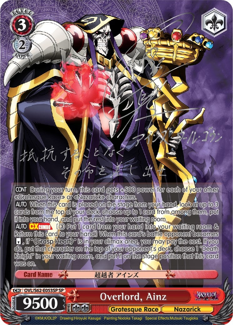Image for Overlord, Ainz (SP) (Silver Signature) (Nazarick: Tomb of the Undead) (OVL/S62-E053SP SP) - Weiss Schwarz
