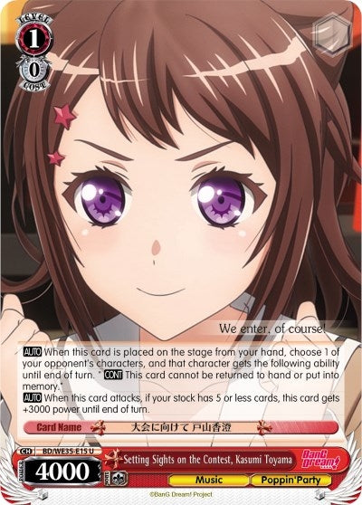 Image for Setting Sights on the Contest, Kasumi Toyama (Poppin’Party x Roselia) (BD/WE35-E15 U) - Weiss Schwarz