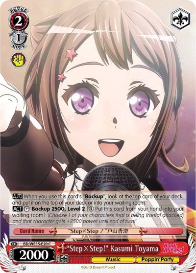 Image for "StepxStep!" Kasumi Toyama (Parallel Foil) (Poppin’Party x Roselia) (BD/WE35-E20 C) - Weiss Schwarz