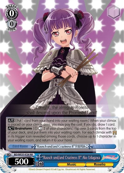 Image for "Rausch und/and Craziness II" Ako Udagawa (Parallel Foil) (Poppin’Party x Roselia) (BD/WE35-E26 RR) - Weiss Schwarz