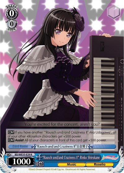 Image for "Rausch und/and Craziness II" Rinko Shirokane (Parallel Foil) (Poppin’Party x Roselia) (BD/WE35-E29 R) - Weiss Schwarz