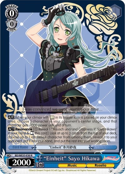 Image for "Einheit" Sayo Hikawa (Parallel Foil) (Poppin’Party x Roselia) (BD/WE35-E30 R) - Weiss Schwarz