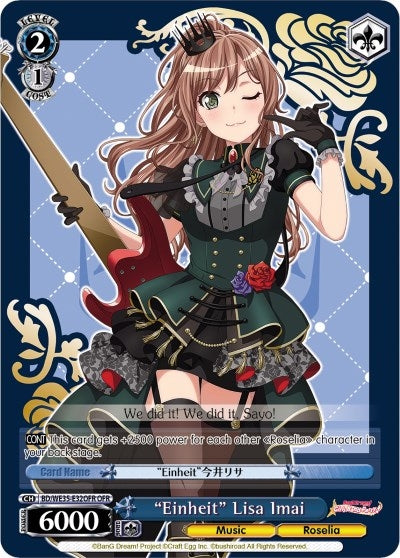Image for "Einheit" Lisa Imai (OFR) (Poppin’Party x Roselia) (BD/WE35-E32OFR OFR) - Weiss Schwarz