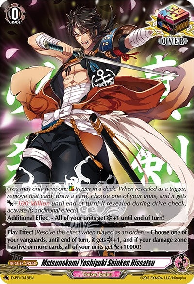 Image for Mutsunokami Yoshiyuki Shinken Hissatsu (D Promo Cards) (D-PR/045EN) - Cardfight Vanguard