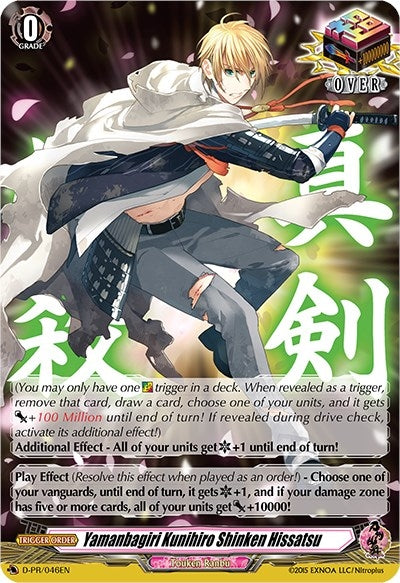 Image for Yamanbagiri Kunihiro Shinken Hissatsu (D Promo Cards) (D-PR/046EN) - Cardfight Vanguard