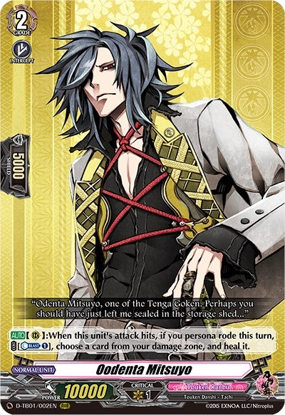 Image for Oodenta Mitsuyo (D-TB01: Touken Ranbu -ONLINE- 2021) (D-TB01/002EN) - Cardfight Vanguard