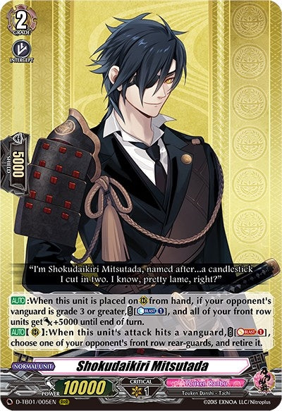 Image for Shokudaikiri Mitsutada (D-TB01: Touken Ranbu -ONLINE- 2021) (D-TB01/005EN) - Cardfight Vanguard