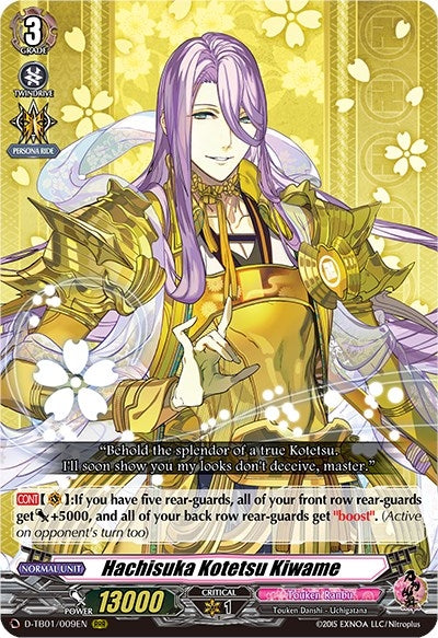 Image for Hachisuka Kotetsu Kiwame (D-TB01: Touken Ranbu -ONLINE- 2021) (D-TB01/009EN) - Cardfight Vanguard
