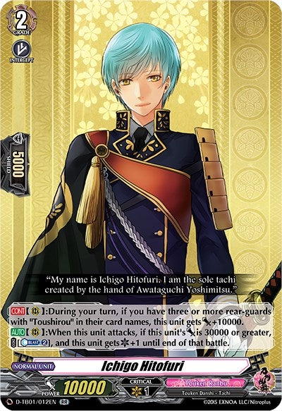 Image for Ichigo Hitofuri (D-TB01: Touken Ranbu -ONLINE- 2021) (D-TB01/012EN) - Cardfight Vanguard