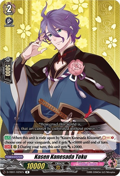 Image for Kasen Kanesada Toku (D-TB01: Touken Ranbu -ONLINE- 2021) (D-TB01/029EN) - Cardfight Vanguard
