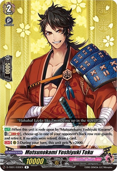 Image for Mutsunokami Yoshiyuki Toku (D-TB01: Touken Ranbu -ONLINE- 2021) (D-TB01/030EN) - Cardfight Vanguard