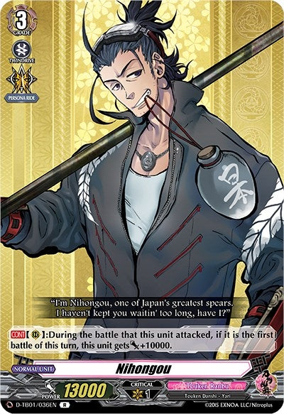 Image for Nihongou (D-TB01: Touken Ranbu -ONLINE- 2021) (D-TB01/036EN) - Cardfight Vanguard