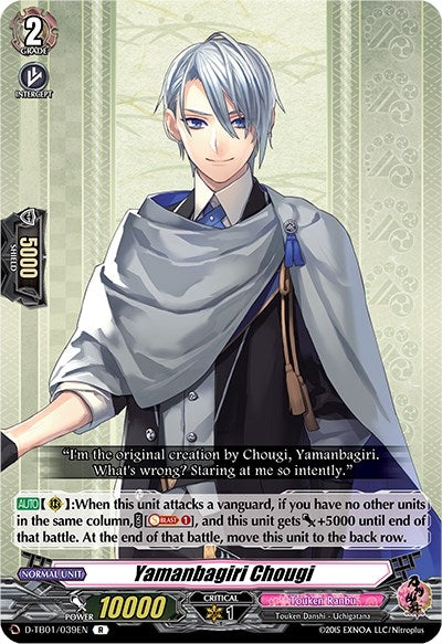 Image for Yamanbagiri Chougi (D-TB01: Touken Ranbu -ONLINE- 2021) (D-TB01/039EN) - Cardfight Vanguard