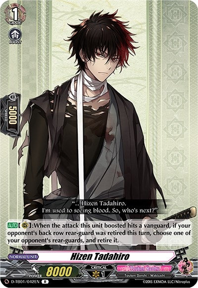 Image for Hizen Tadahiro (D-TB01: Touken Ranbu -ONLINE- 2021) (D-TB01/042EN) - Cardfight Vanguard