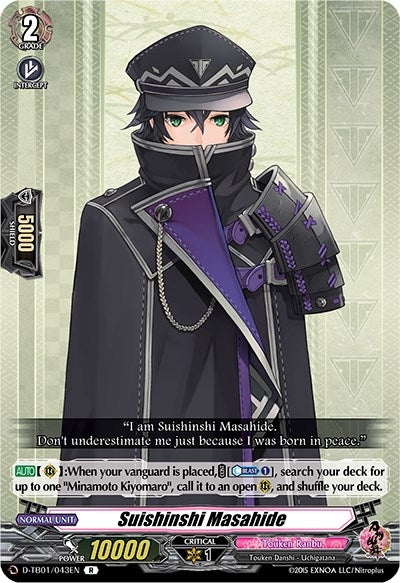 Image for Suishinshi Masahide (D-TB01: Touken Ranbu -ONLINE- 2021) (D-TB01/043EN) - Cardfight Vanguard