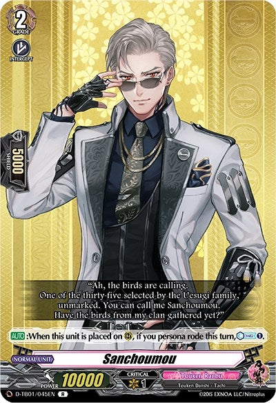 Image for Sanchoumou (D-TB01: Touken Ranbu -ONLINE- 2021) (D-TB01/045EN) - Cardfight Vanguard