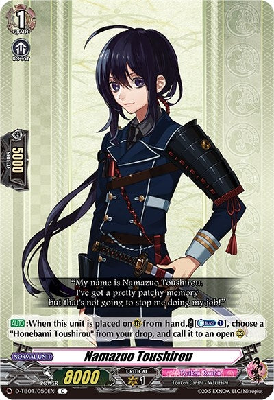 Image for Namazuo Toushirou (D-TB01: Touken Ranbu -ONLINE- 2021) (D-TB01/050EN) - Cardfight Vanguard