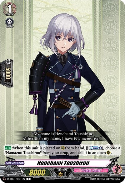 Image for Honebami Toushirou (D-TB01: Touken Ranbu -ONLINE- 2021) (D-TB01/051EN) - Cardfight Vanguard