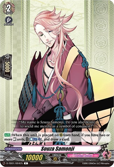 Image for Souza Samonji (D-TB01: Touken Ranbu -ONLINE- 2021) (D-TB01/064EN) - Cardfight Vanguard
