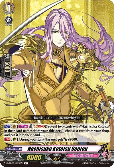 Image for Hachisuka Kotetsu Sentou (D-TB01: Touken Ranbu -ONLINE- 2021) (D-TB01/073EN) - Cardfight Vanguard